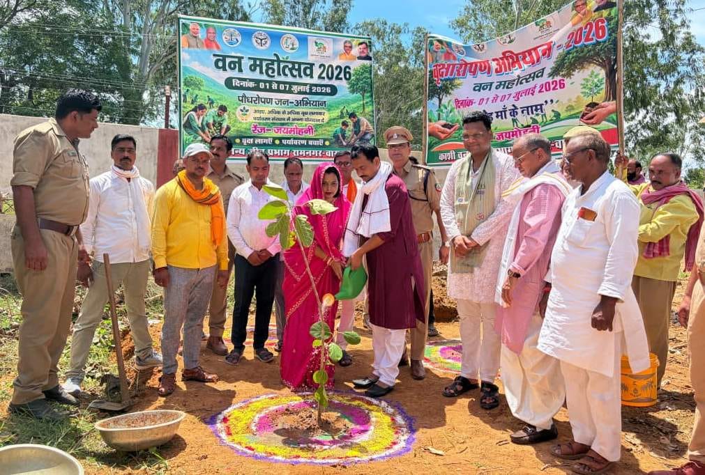 A massive tree plantation drive was carried out on the Naugarh Tehsil premises.