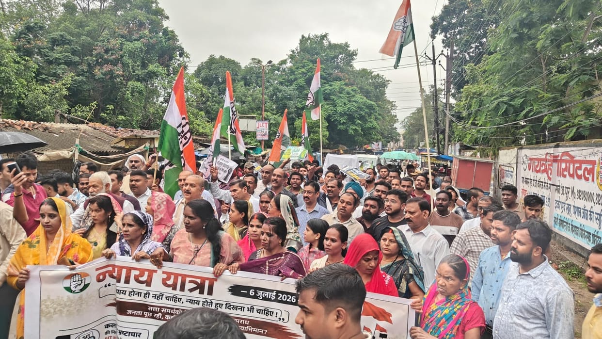 Congress Demand for SIT probe into cases involving BJP leaders in Surguja
