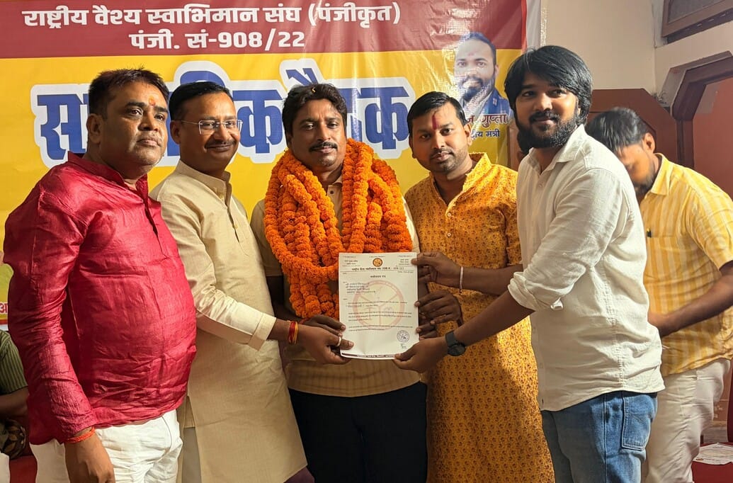 The new district executive took charge