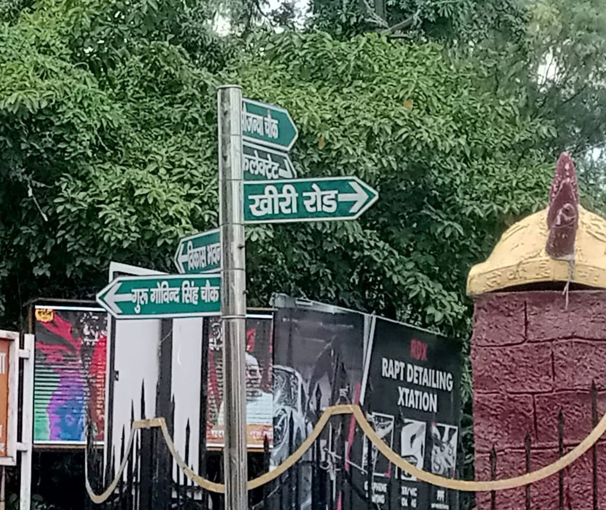 Those who helped us reach our destination got lost themselves