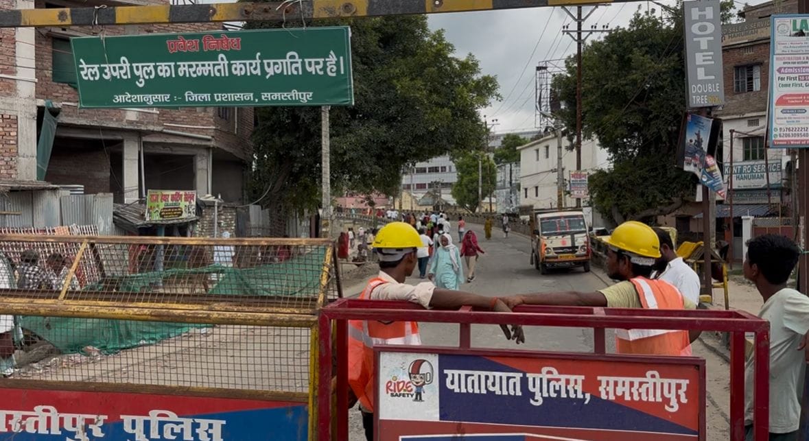 Samastipur lifeline 56-year-old bridge closed New traffic Plan implemented