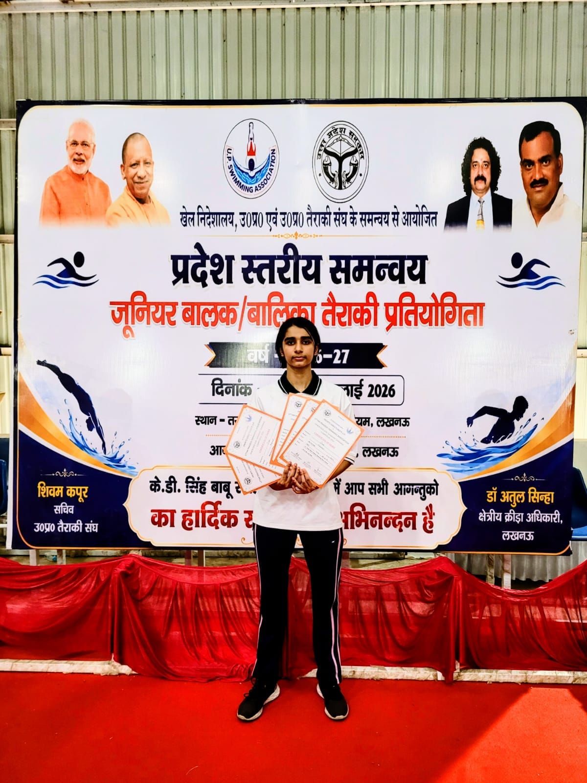 Meerut Division team won 7 gold medals in the swimming competition.