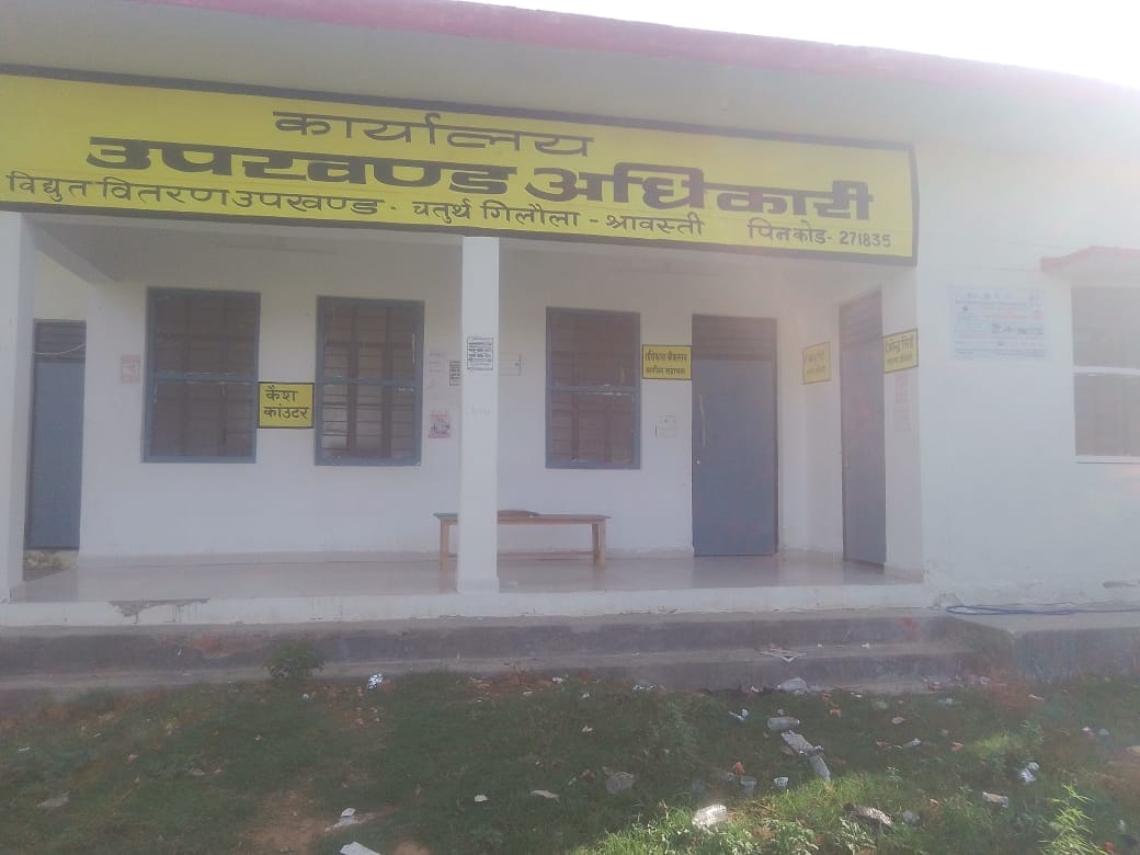 Power outage leaves residents of 150 villages in distress.
