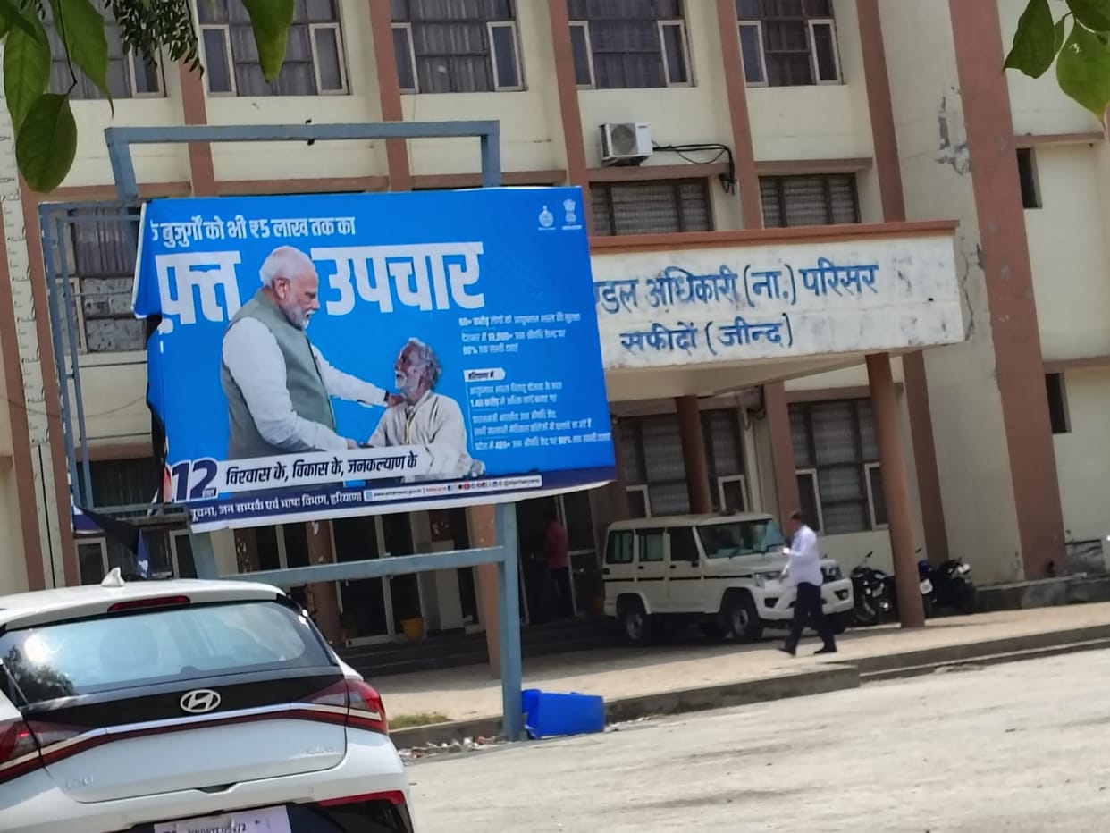 A torn poster of Prime Minister Narendra Modi has been torn, and officials are not paying attention.