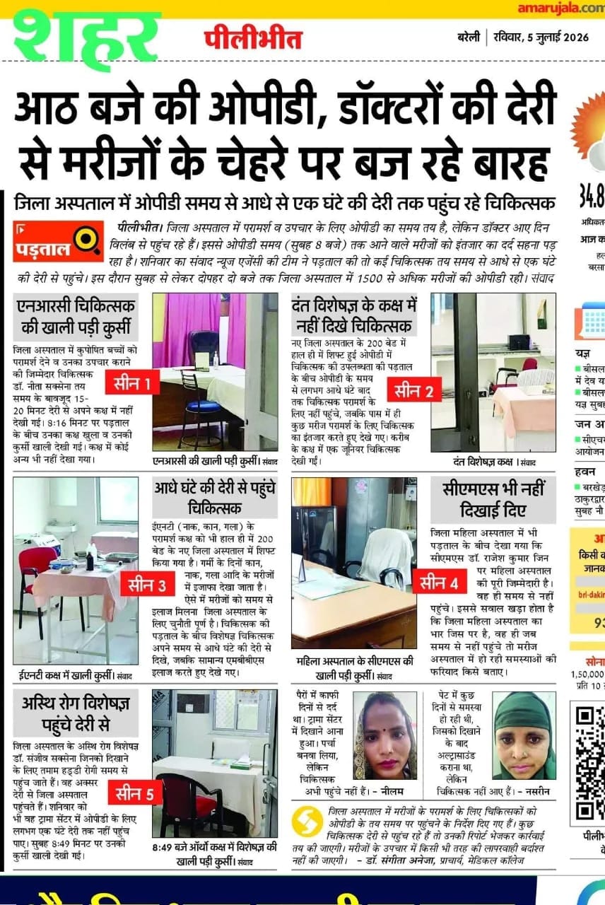 The Principal issued a notice to doctors arriving late at the OPD.
