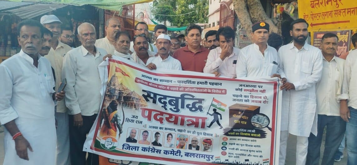 फोटो-28- नगर में पैदल यात्रा निकालते कांग्रेस पदाधिकारी व कार्यकर्ता। स्रोत पार्टी।