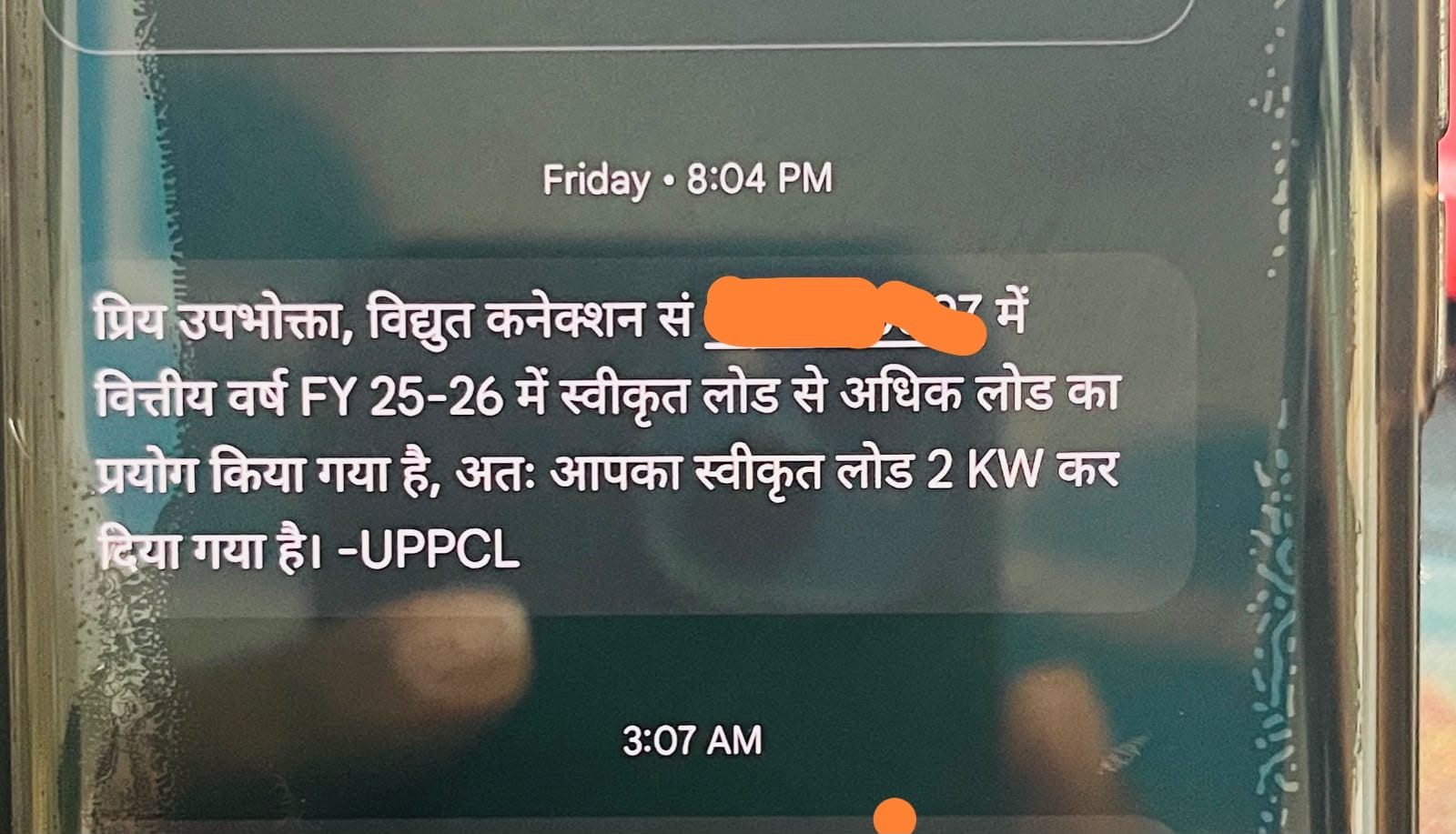 फ़ोटो-28 उपभोक्ता को प्राप्त ऑटो डिमांड लोड बढ़ोत्तरी का मैसेज