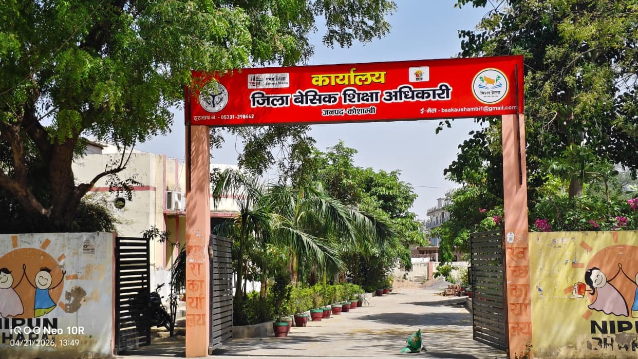Now, children will learn lessons on environmental conservation.