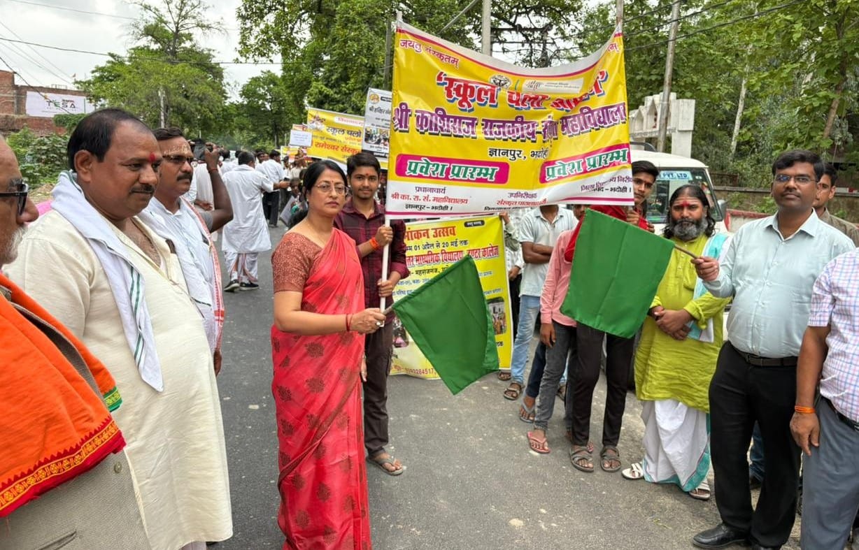 Sanskrit schools organised a rally, emphasis on increasing the number of students