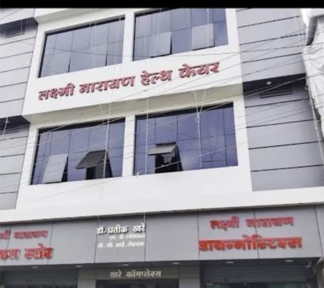 Ambikapur Hospital accused of fraud worth 1.60 lakh charges also levied against Ayushman card holders