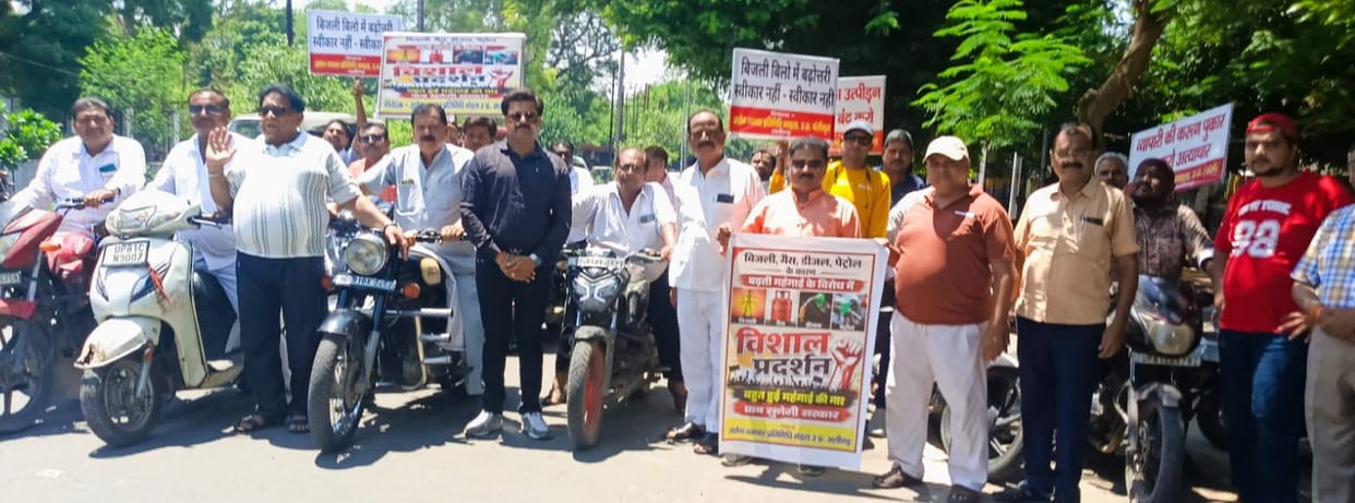 Traders protest against inflation, submit memorandum