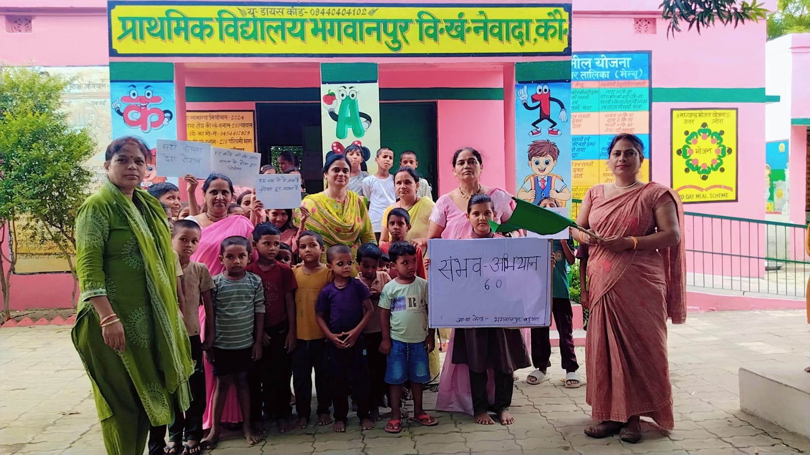 नेवादा ब्लॉक के भगवानपुर आंगनबाड़ी केंद्र में रैली निकाले बच्चे व आंगनबाड़ी।संवाद