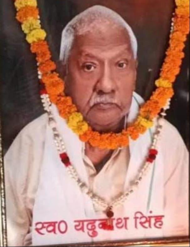 Tribute paid to former MLA Yadunath Singh.