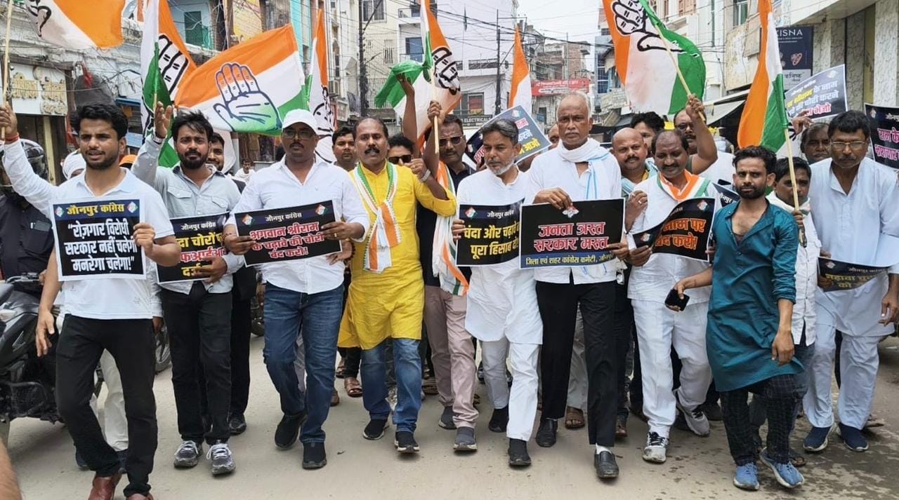 पदयात्रा निकालते कांग्रेस कार्यकर्ता। कांग्रेस