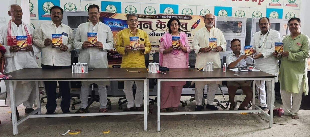 Man Ke Pankh': A powerful literary platform for new and established writers