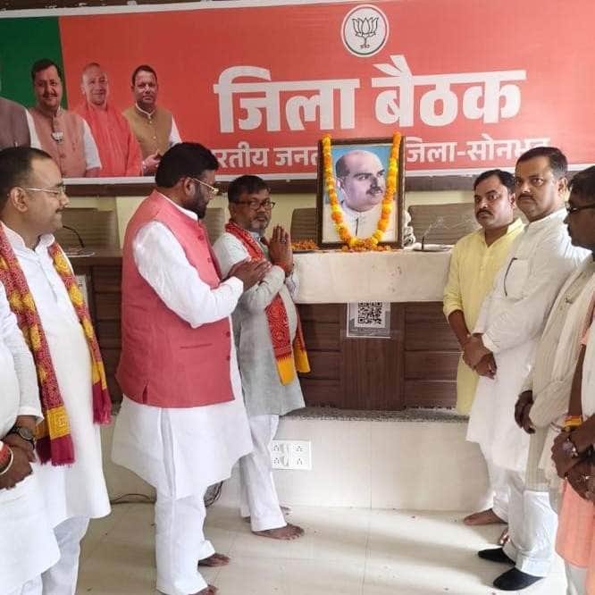 रॉबर्ट्सगंज भाजपा जिला कार्यालय में   जनसंघ के संस्थापक डॉ.श्यामा प्रसाद मुखर्जी जयंती पर पुष्प