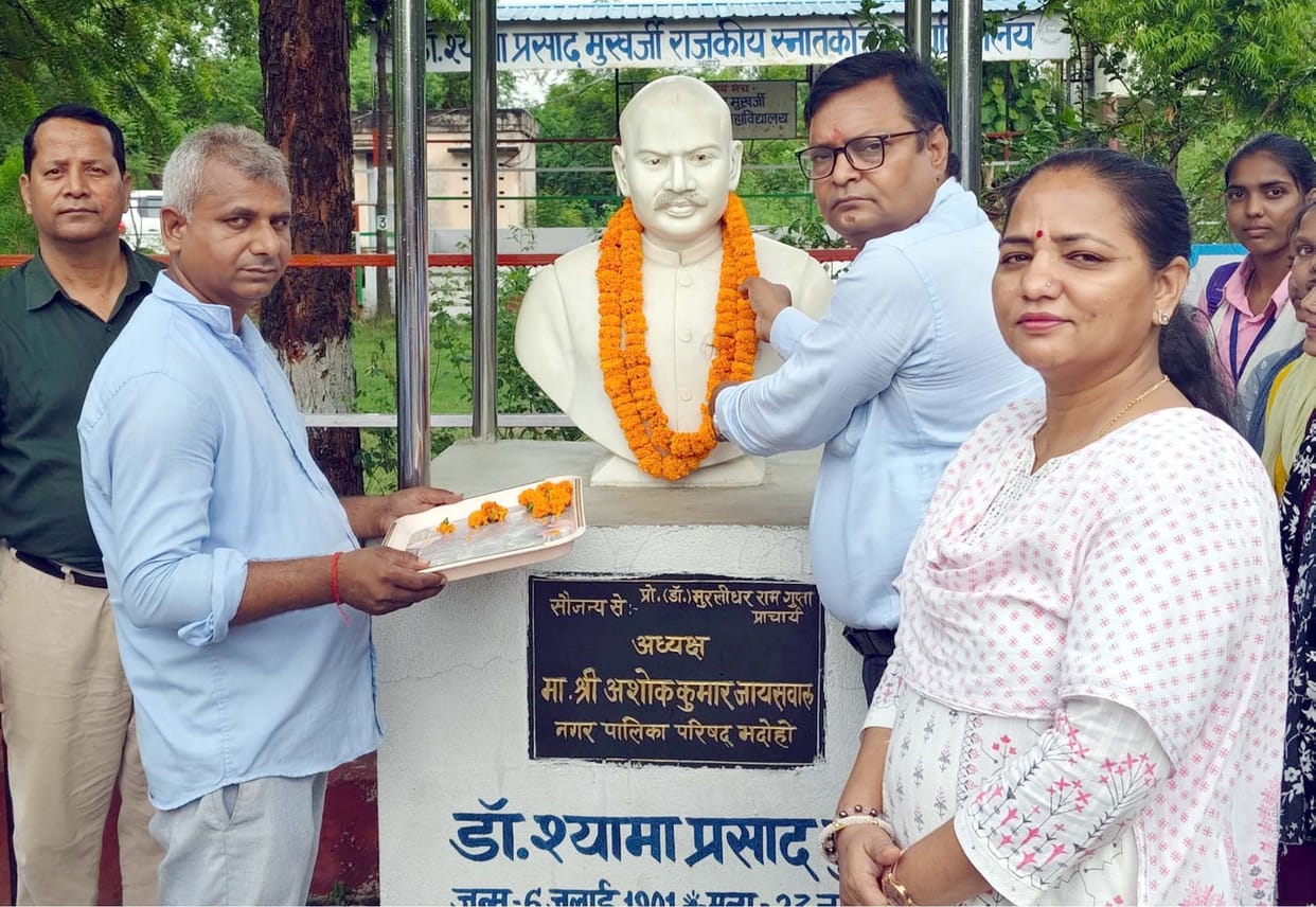 Dr. Syama Prasad Mukherjee's thoughts are a guide for the youth: Dr. Maya