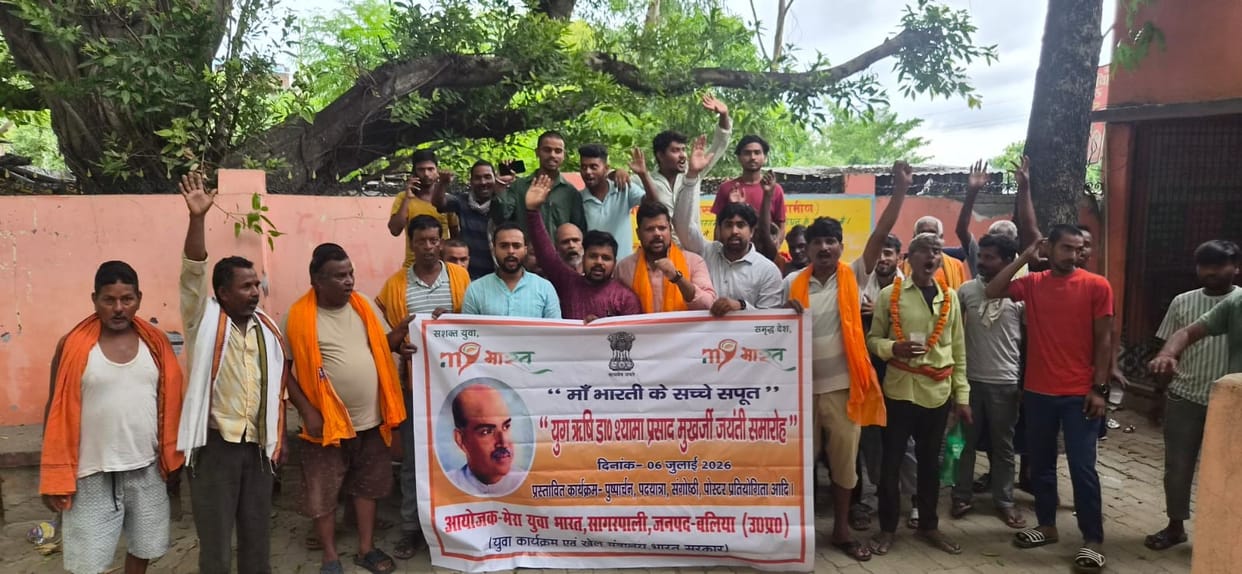 Tribute paid on the birth anniversary of Dr. Syama Prasad Mookerjee