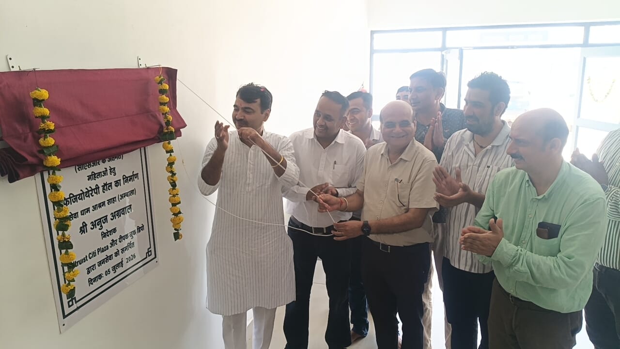 साहा में महिलाओं के लिए खुले निशुल्क फिजियोथेरेपी सेंटर का शुभारंभ करते हुए मुख्यातिथि व अन्य: