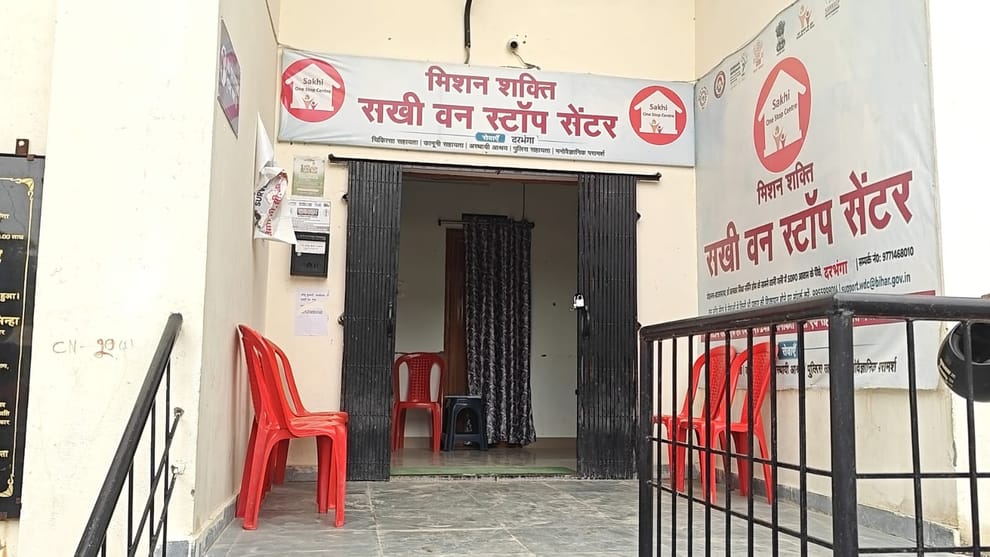 Bihar News woman accused of murder escaped dodging  security guard, police engaged in searching