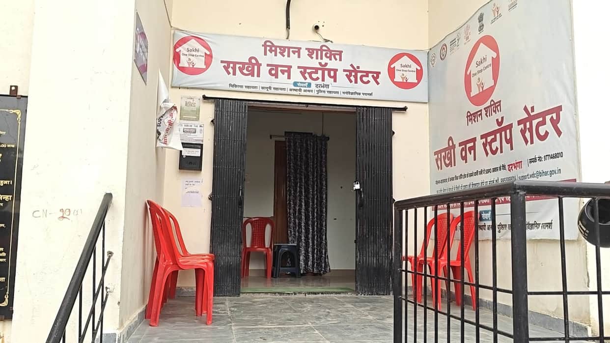 Bihar News woman accused of murder escaped dodging  security guard, police engaged in searching