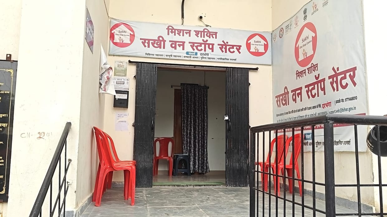 Bihar News woman accused of murder escaped dodging  security guard, police engaged in searching