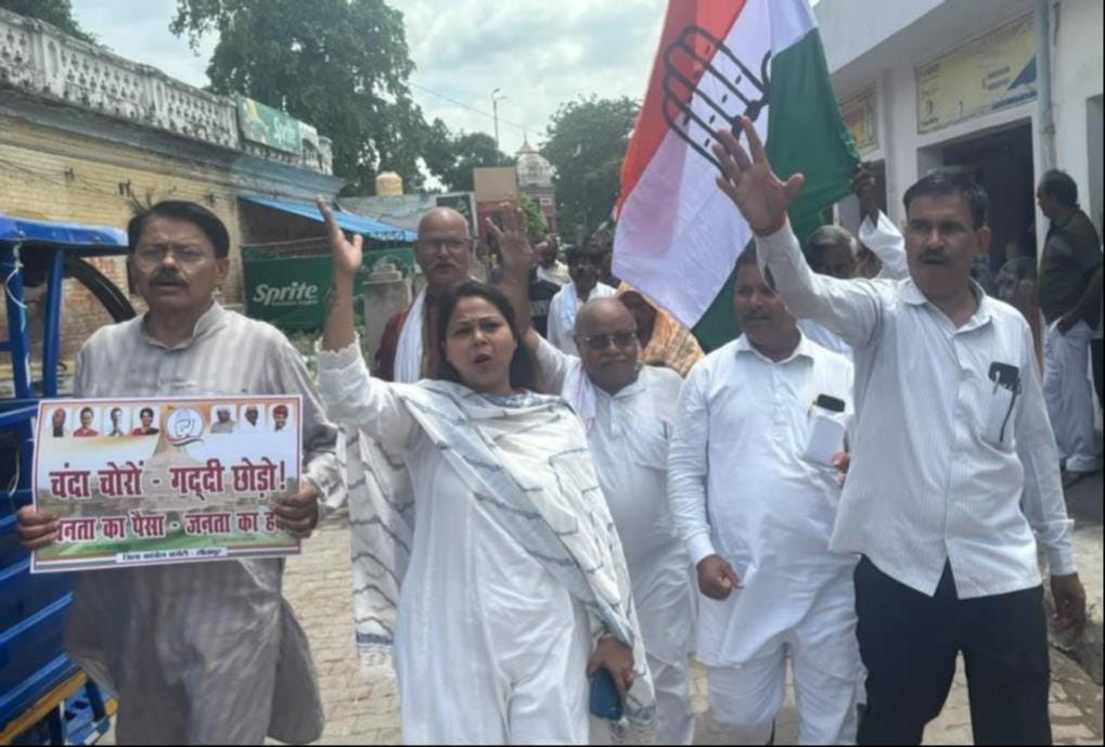 सद्बुद्धि यात्रा निकालते कांग्रेस पदाधिकारी। संवाद