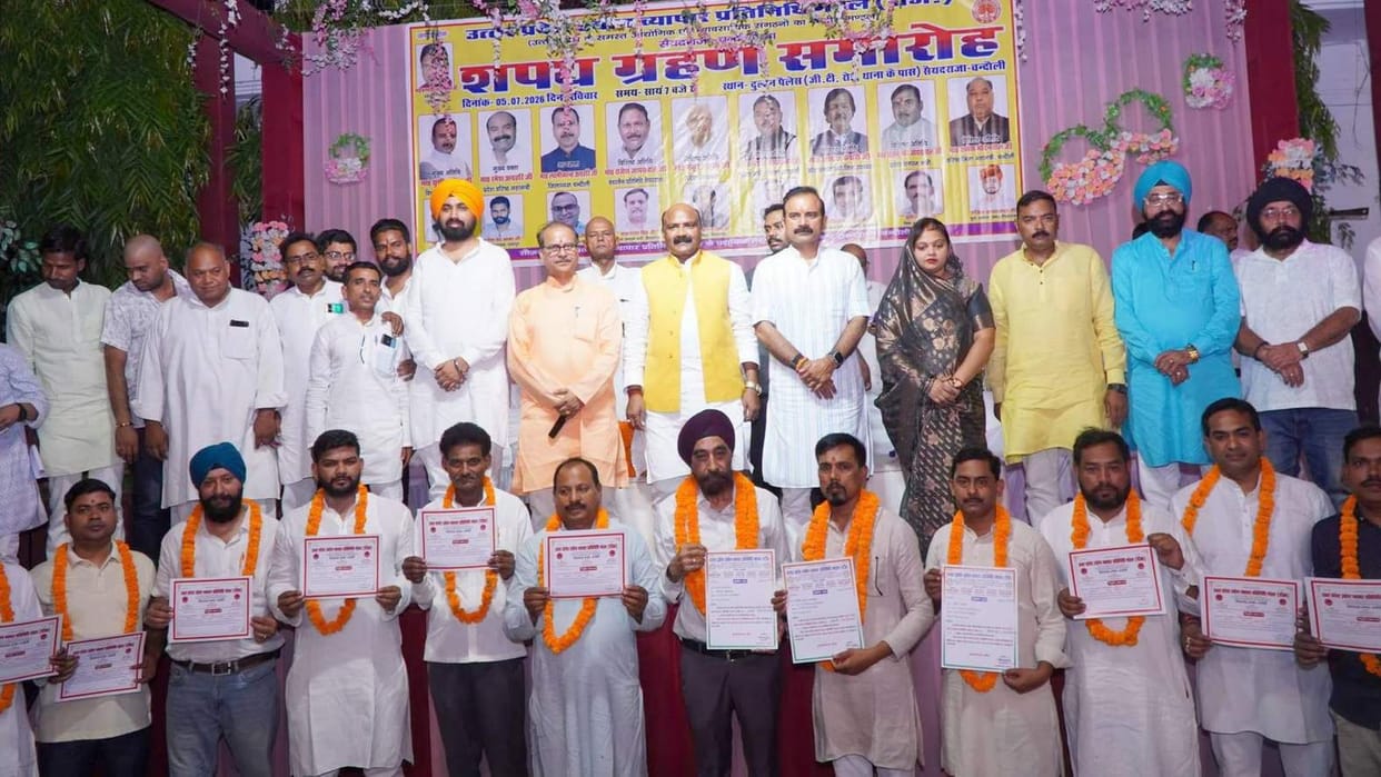 Office bearers of the trade association took the oath of office and secrecy.