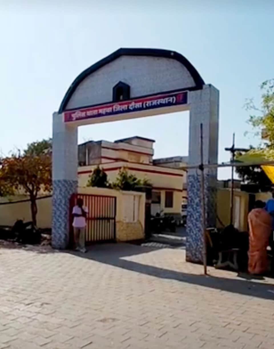 दौसा पुलिस थाना महवा
