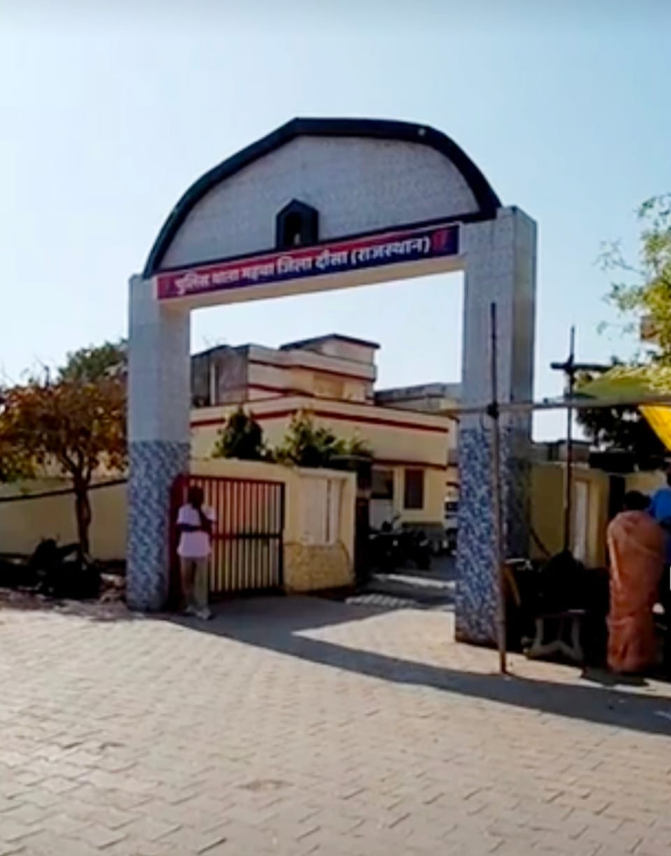दौसा पुलिस थाना महवा
