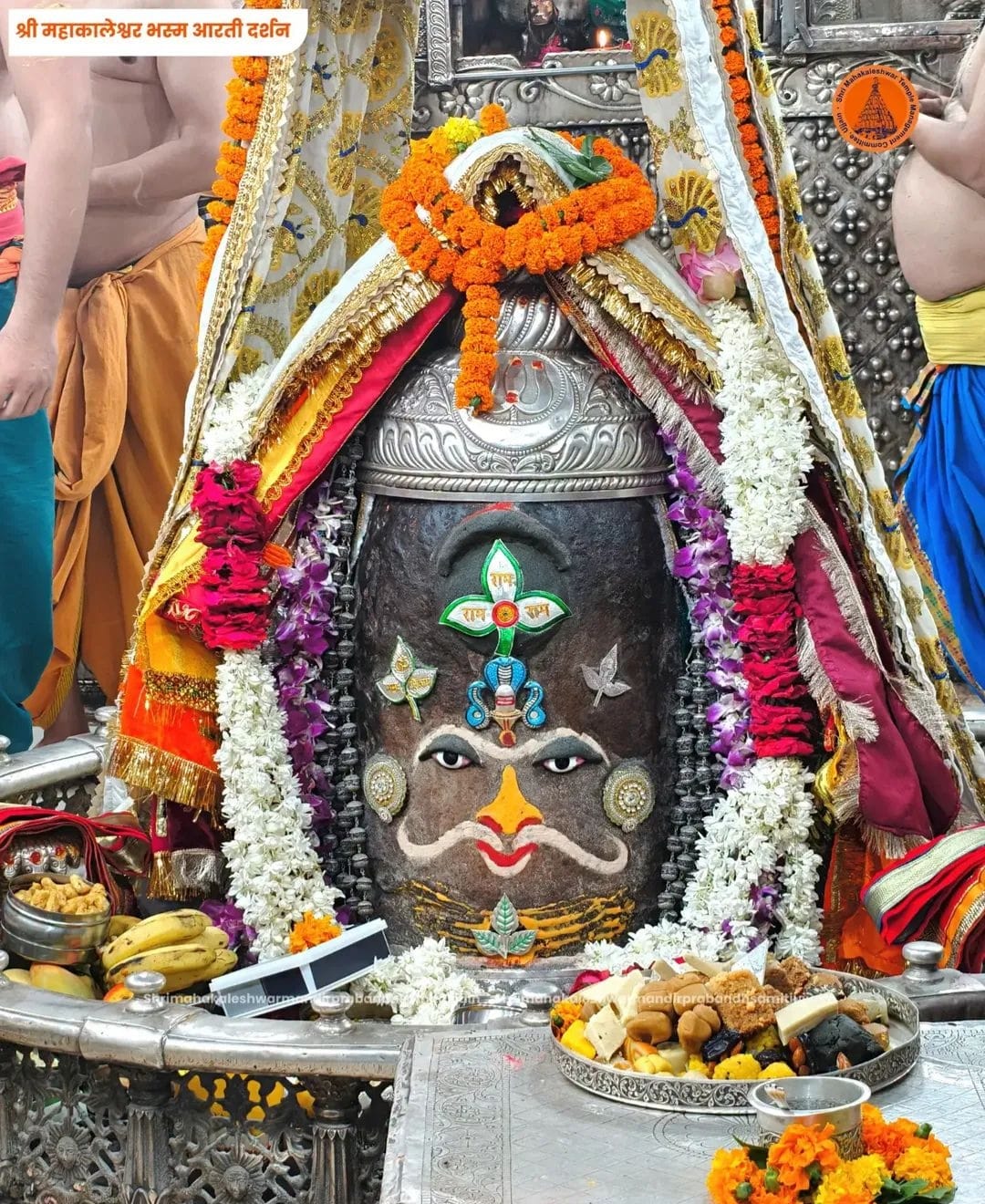 Mahakal in Ram Naam & Serpent Decoration, Bhasma Darshan Today