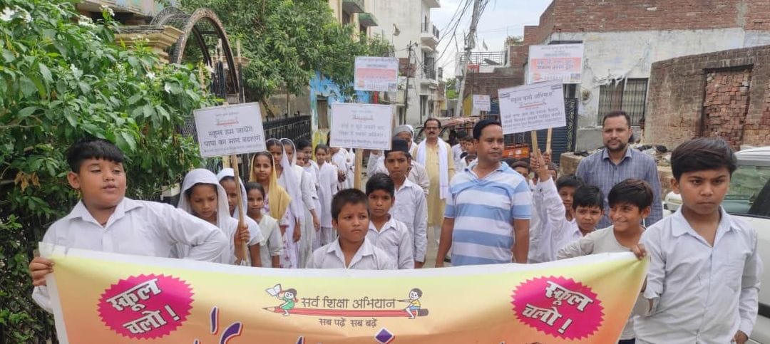 Awareness rally organized to encourage enrollment.