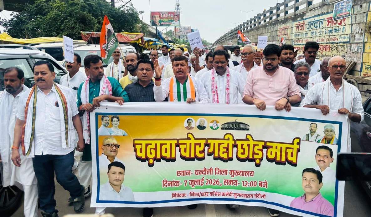 Demand for impartial investigation into theft of Shri Ram temple offering