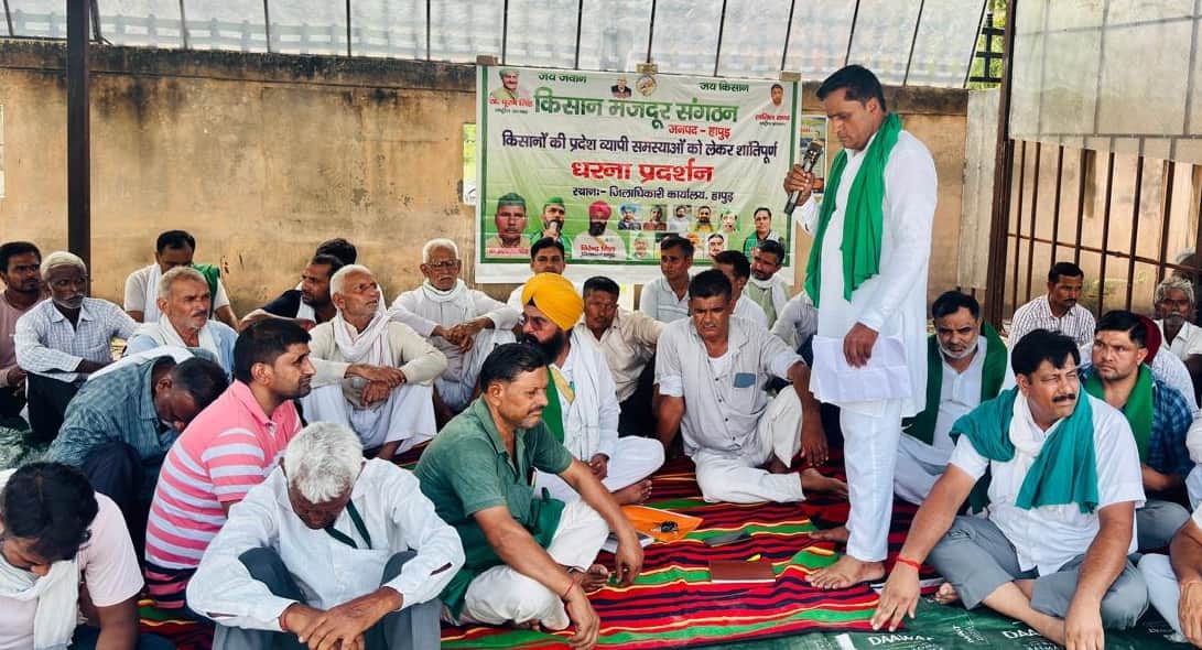 A sit-in protest regarding farmers' demands continued for an hour and a half at the Collectorate.