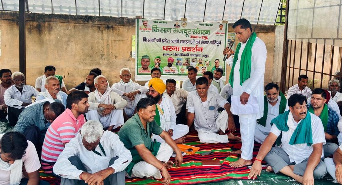 A sit-in protest regarding farmers' demands continued for an hour and a half at the Collectorate.