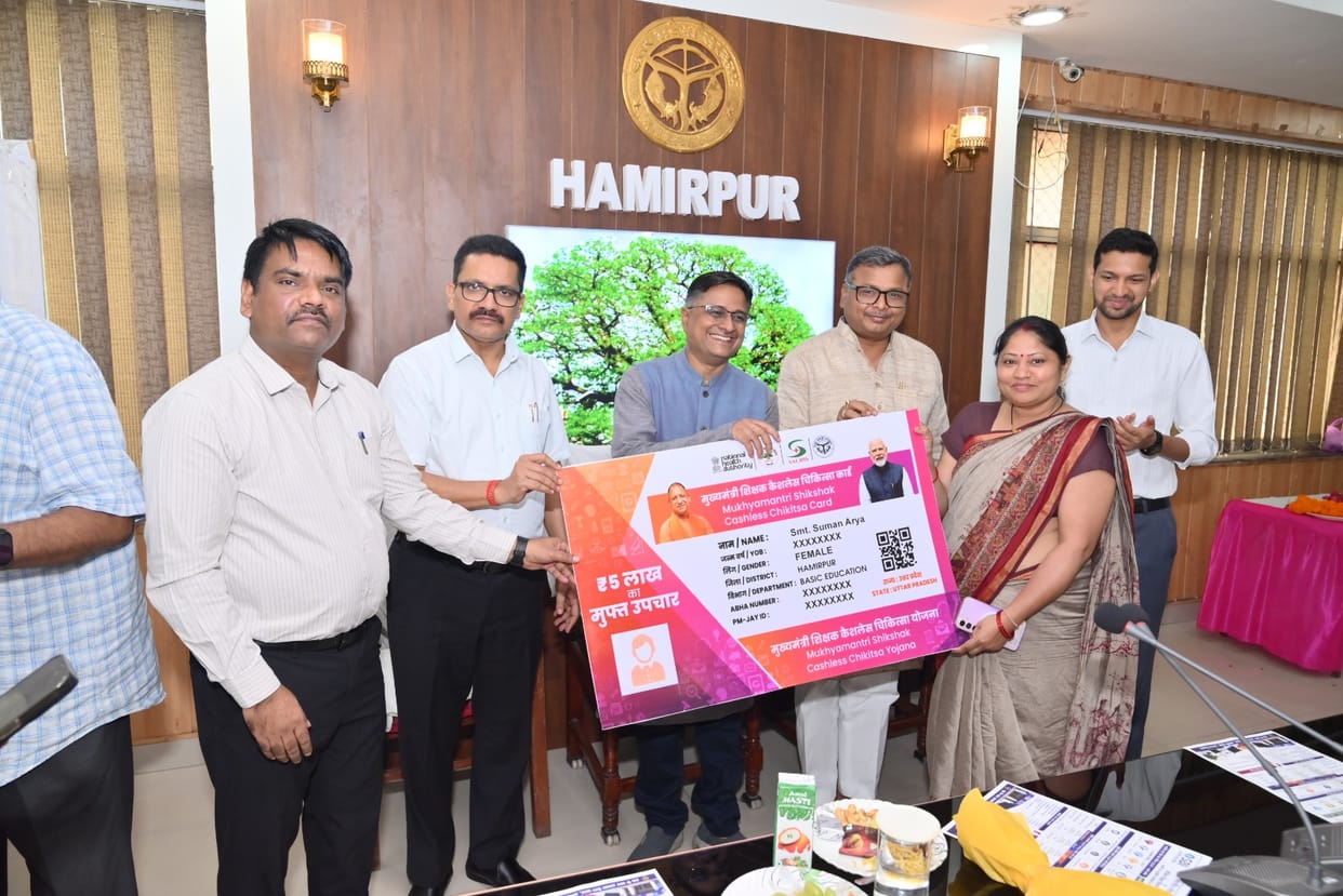 Whether a teacher or a cook, everyone will receive cashless medical treatment worth up to five lakh rupees.