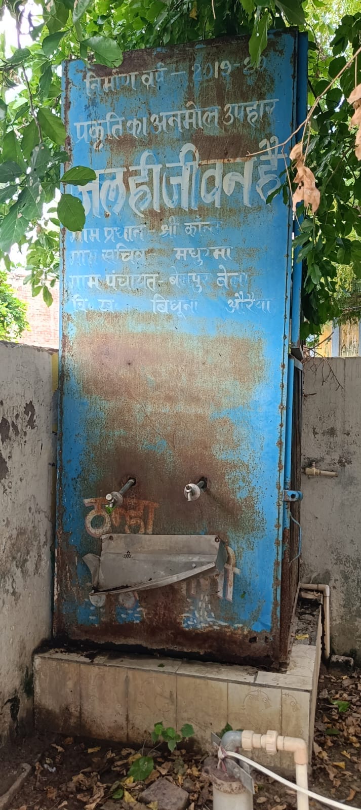 Water coolers in council schools out of order; children remain thirsty.