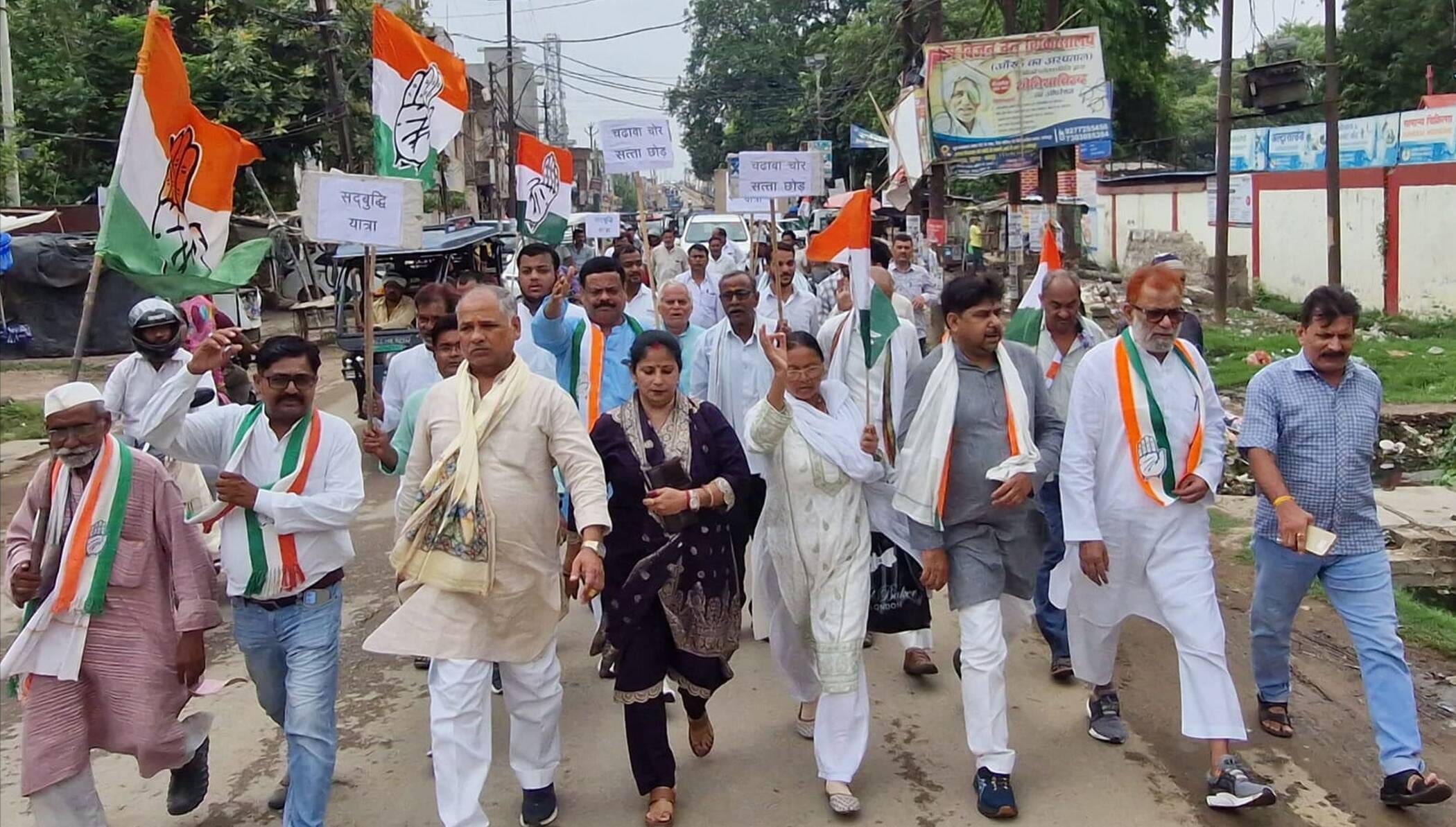 फोटो-20-सद्बुद्धि यात्रा निकालते कांग्रेसी। स्रोत: आयोजक