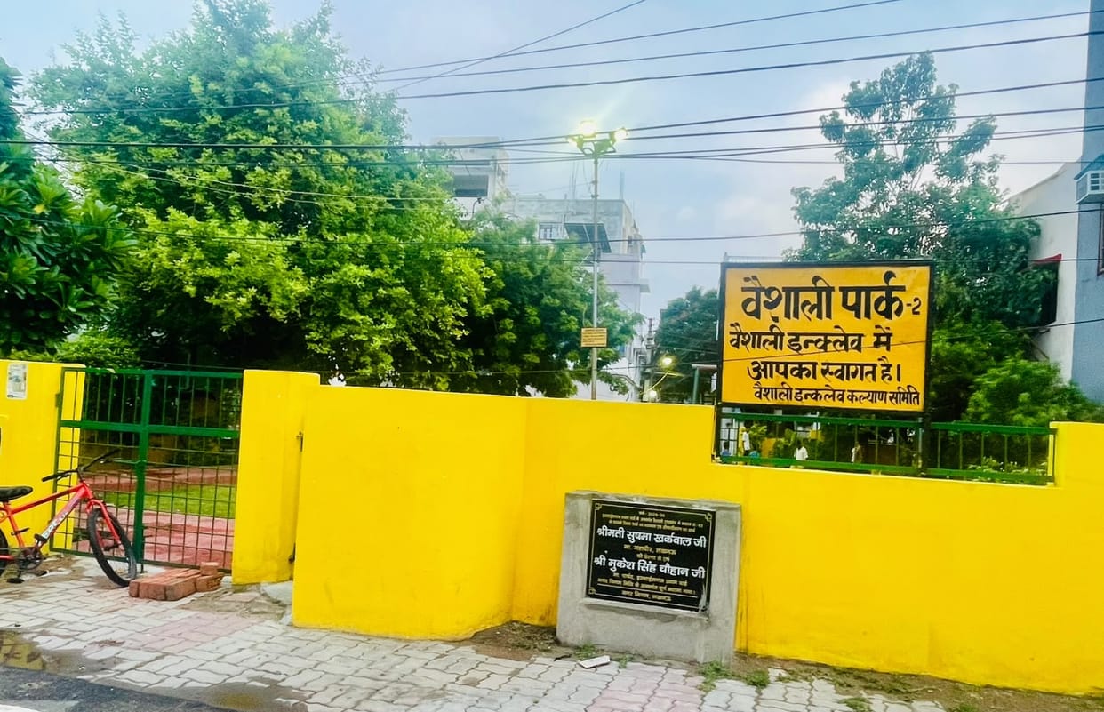 LDA floats tender to redevelop existing park; councilor raises objection.