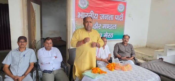 Deliberated on making India self-reliant.