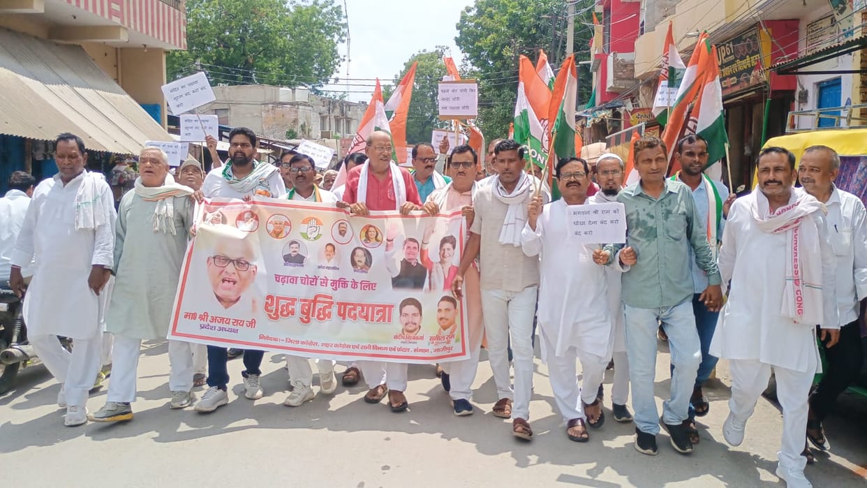 Congress's 'Sadbuddhi Padyatra' (March for Wisdom) regarding the Ram Mandir donation controversy.