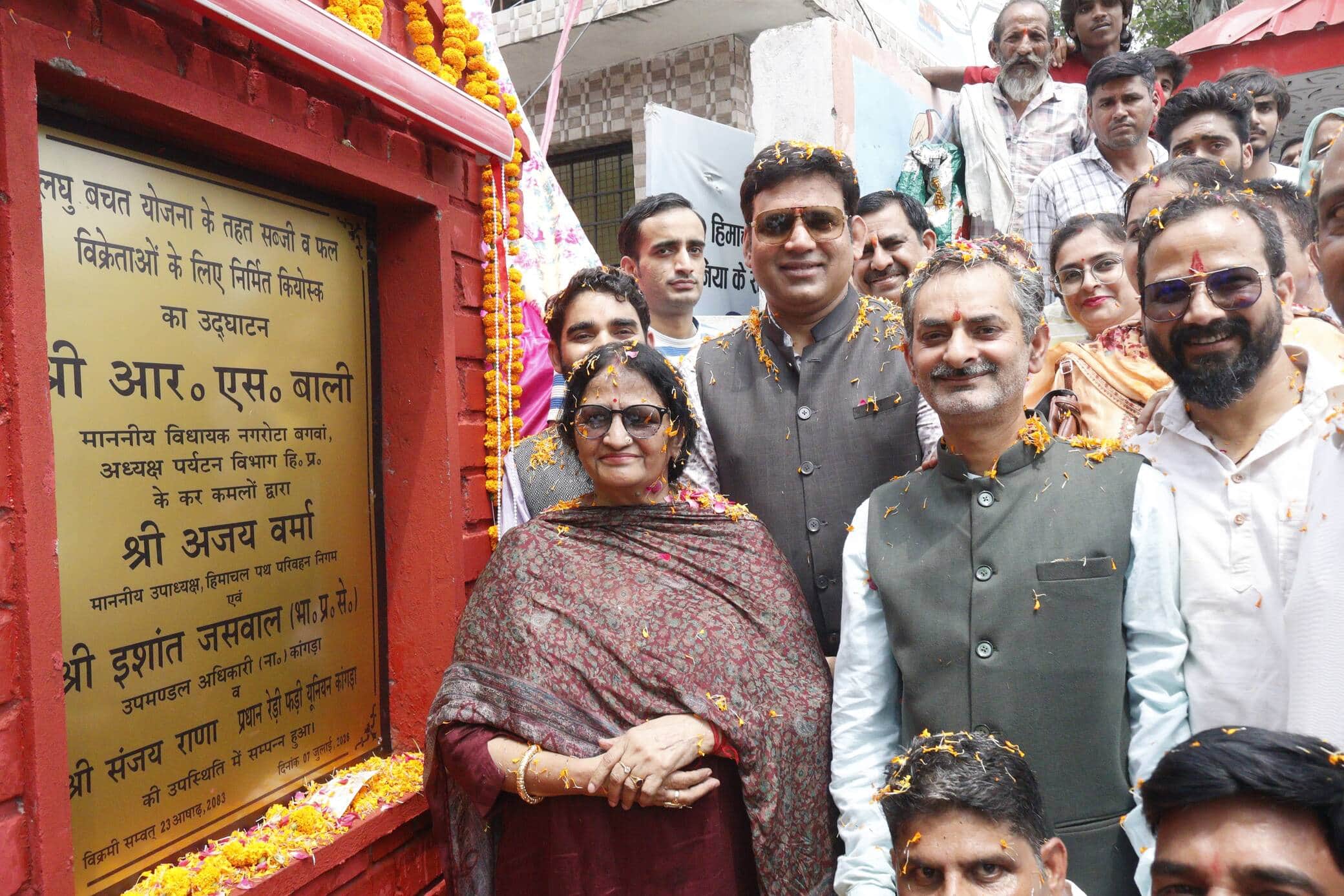 कांगडा तहसील चौक पर नवनिर्मित कियोस्क का उद्घाटन करते आरएस बाली। जागरूक पाठक