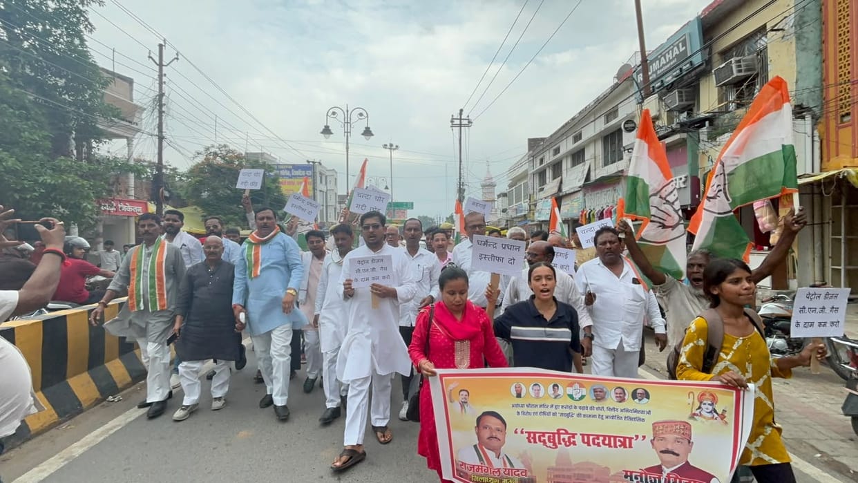 Congress workers undertook a foot march against financial irregularities at the Ram Mandir.
