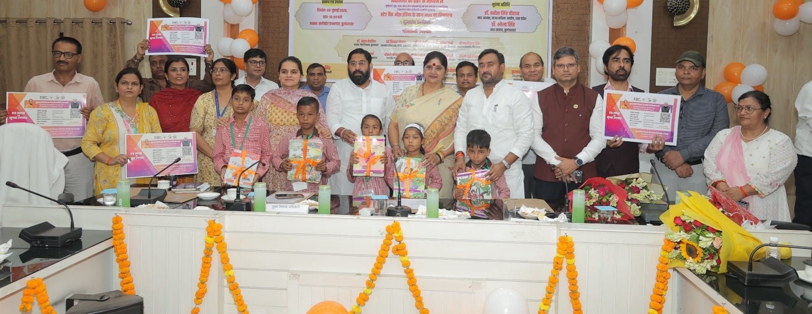 कलक्ट्रेट के सभागार में हुए कार्यक्रमें बच्चों को सम्मानित करते अतिथि व अधिकारी। स्रोत: विभाग