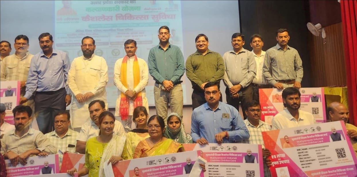 Teachers gifted free medical treatment up to 5 lakh.