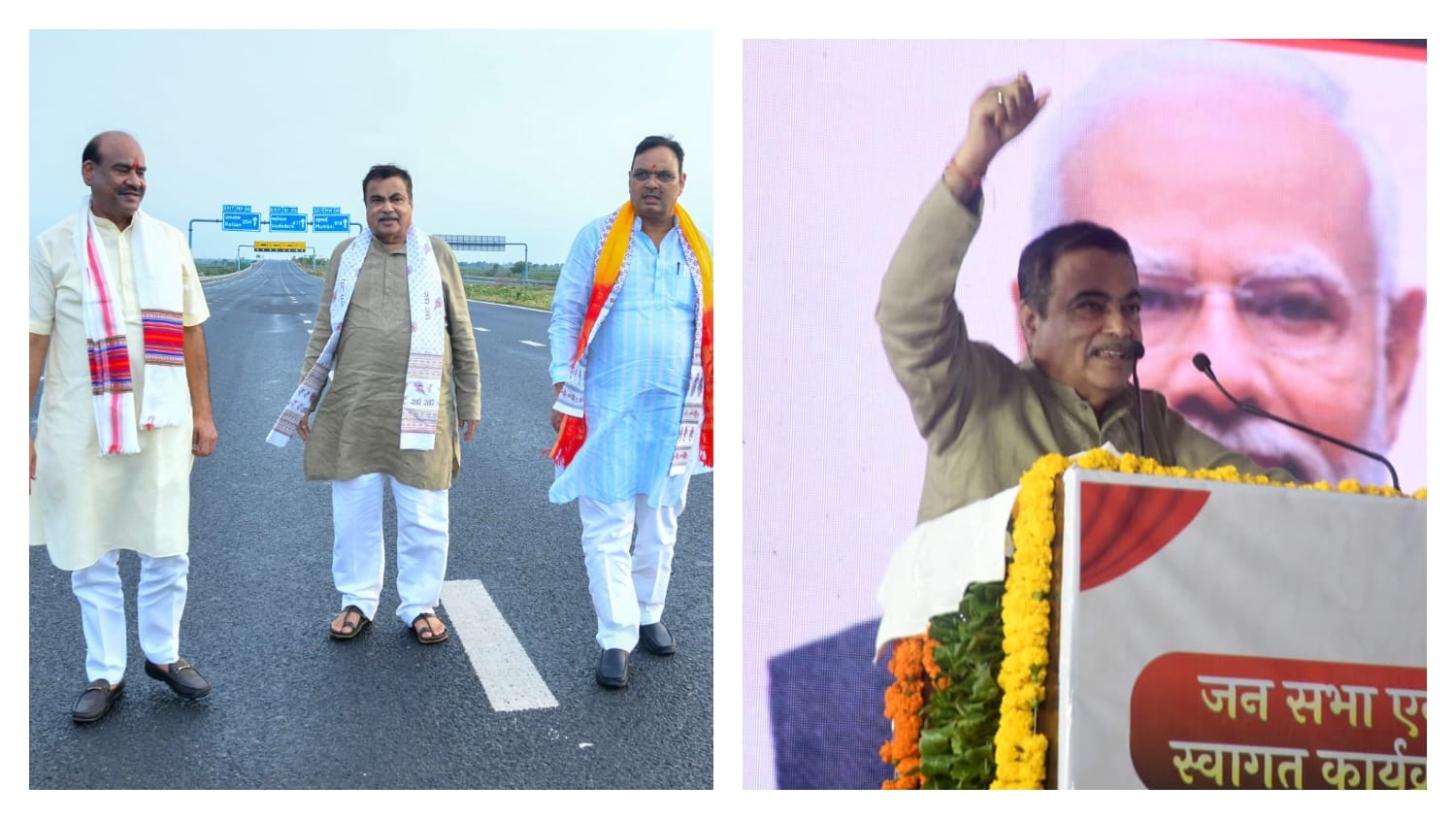 केंद्रीय मंत्री नितिन गडकरी ने किया हाईवे का निरीक्षण
