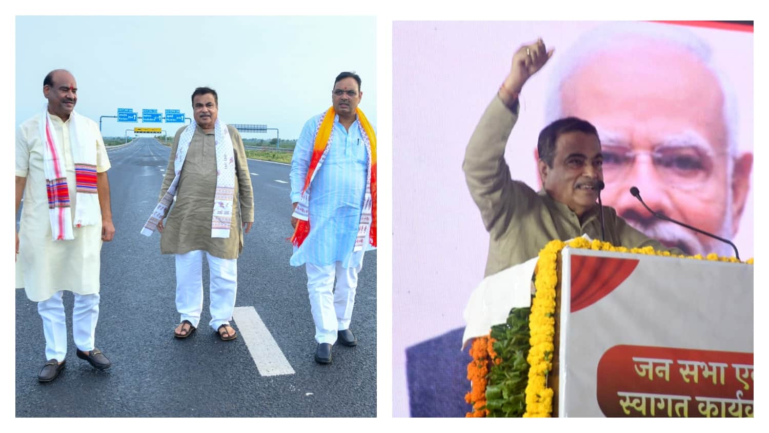 केंद्रीय मंत्री नितिन गडकरी ने किया हाईवे का निरीक्षण