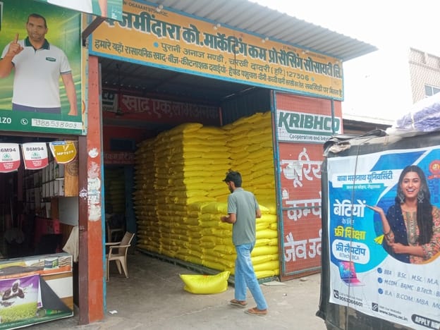 Consignment of DAP fertilizer for July has not arrived; farmers are waiting