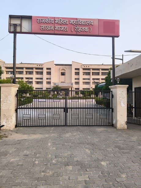Physical Education course launched at Government Women's College, Lakhanmajra.