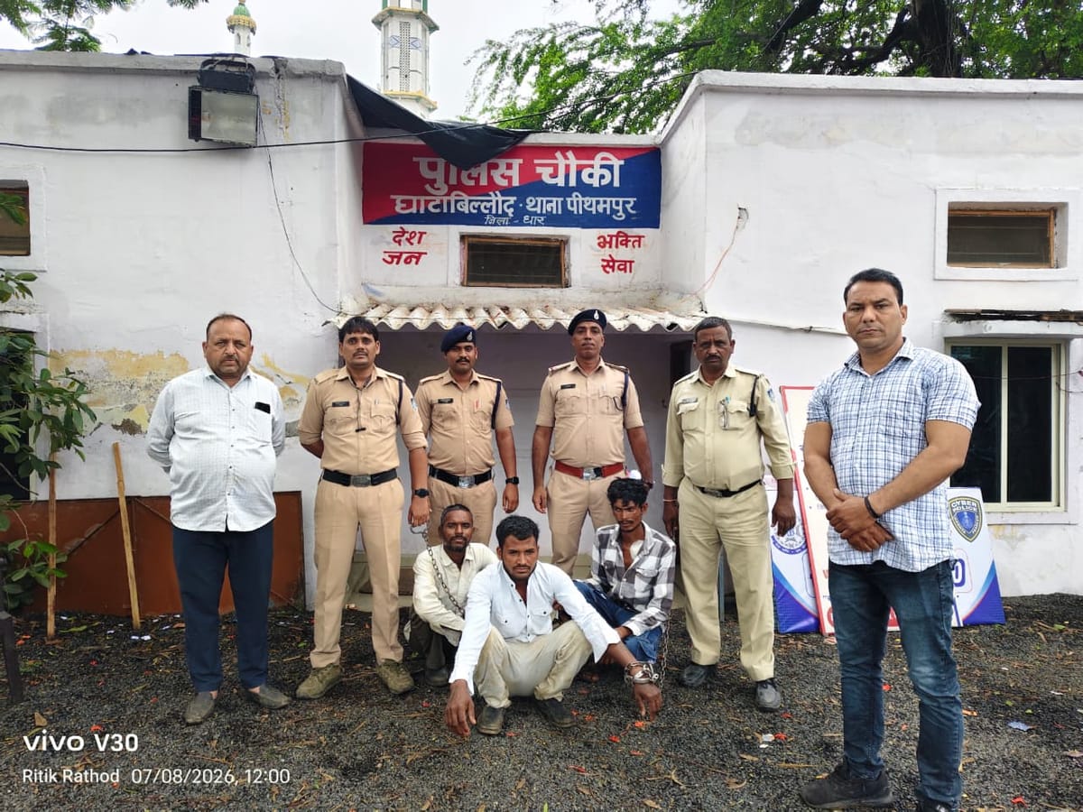 Dhar News: साइकिल छिपाने के विवाद में हत्या, पुलिस ने 24 घंटे में तीन आरोपियों को दबोचा